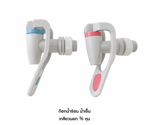 ก๊อกน้ำเย็นแบบพลาสติก รุ่นเกลียวนอก - Image 5
