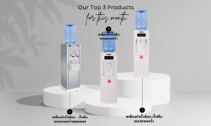 รูปตู้ขวดคว่ำร้อนเย็น